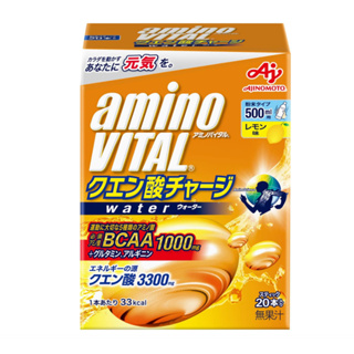 日本直送 味之素 amino VITAL 1000mg BCAA 5 種氨基酸粉末 3300mg檸檬酸 10g 20袋入