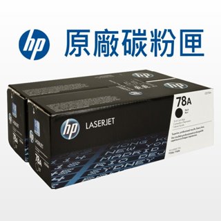 HP 原廠 CE278AD (CE278A *2) M1536dnf/P1566/P1568/P1569/P1606dn