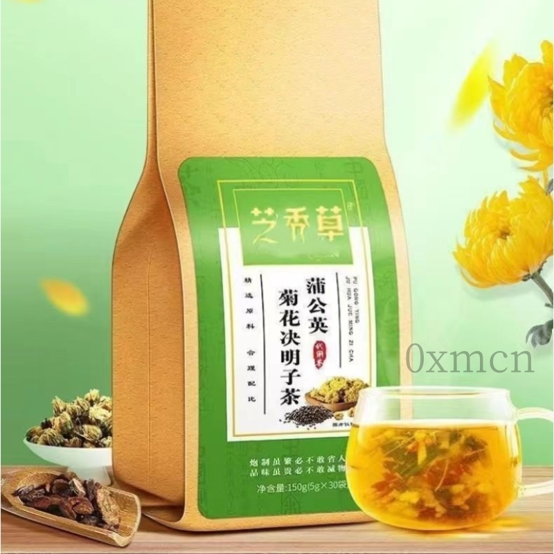 台灣現貨 養生茶爆品 蒲公英菊花決明子 金銀花甘草茶 菊花茶 蒲公英茶 決明子茶 茶包 獨立小包裝150g袋裝