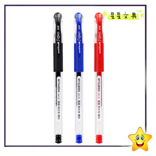 ✨星星文具✨Uni 三菱 0.38mm 超細鋼珠筆 中性筆 鋼珠筆 UM-151 限時特賣 售完為止