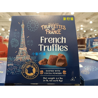 【小新代購】Costco好市多 Truffettes De France 松露巧克力風味球(1公斤/盒)#51161