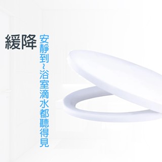 【CAESAR 凱撒】凱撒緩降馬桶蓋M225 M221 M233 CT1325 CF1325 CT1425 CF1425