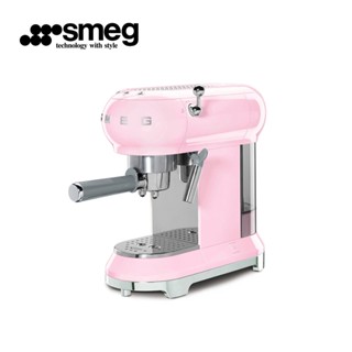 【SMEG】義大利半自動義式咖啡機-粉紅色