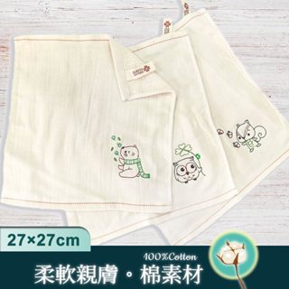 [YABY - MIT] 無染刺繡紗布方巾-T057