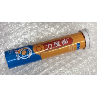 ⭐正品⭐ 力度伸 15錠 維他命C+D+鋅發泡錠 柳橙口味 健康輔助食用品