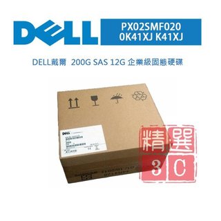 Dell 戴爾 200G SAS SSD PX02SMF020 0K41XJ K41XJ 企業級固態硬碟