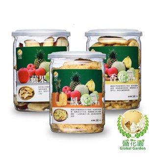 【盛花園】蘋果+香蕉+鳳梨小點 蔬果脆片小點(3件組)-送小罐杏鮑菇鬆1罐