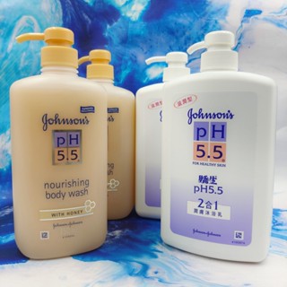 【Johnsons 嬌生】pH5.5沐浴乳 1000ml / 750ml