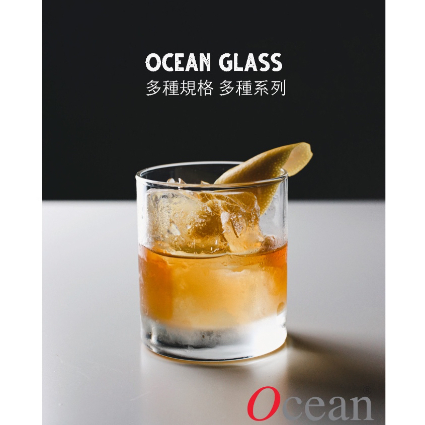 Ocean 威士忌杯 厚底 威士忌 酒杯 玻璃杯 Old Fashioned Glass 烈酒杯 杯子 水杯 調酒 玻璃