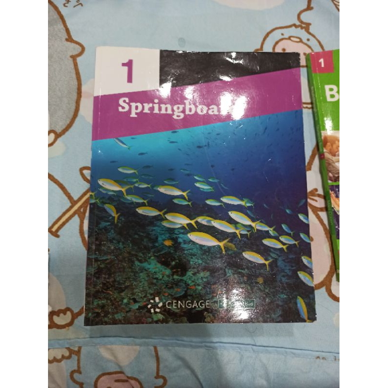 Springboard1東華