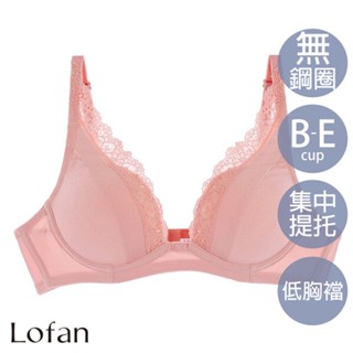 【Lofan 露蒂芬】爵士深V造波無鋼圈內衣-粉