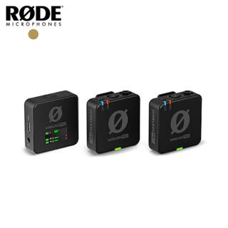 ◄WRGO►RODE品牌 RODE RODE Wireless Pro 一對二無線麥克風 公司貨