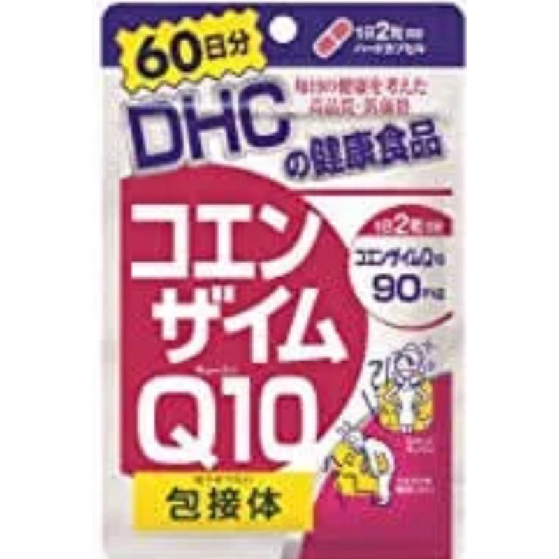 🌈🌈🌈 紙風船🎏蝦皮代開發票🦄日本DHC輔酶Q10包接體/還元型20日/60日份2026.07