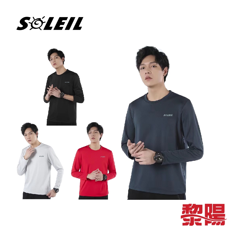 SOLEIL 吸濕排汗格子刷毛衣 經典戶外透氣布料/排汗/保暖 12CSQ11009