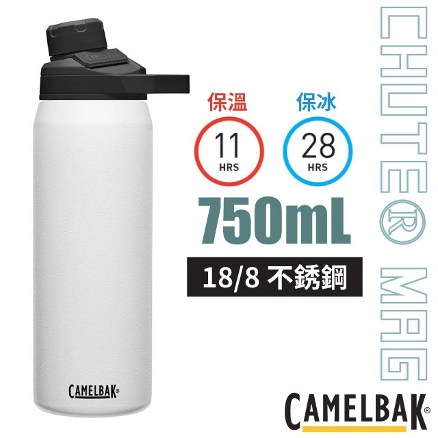 【美國 CAMELBAK】送》不鏽鋼真空保冰保溫瓶 750ml 雙層隔熱 提把運動水壺 窄口保溫杯_CB28081