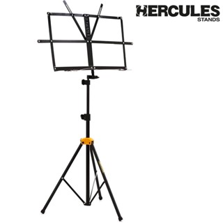 萬華西門『HERCULES 海克力斯』折疊式小譜架 BS050B / 現貨供應 🌹🌹