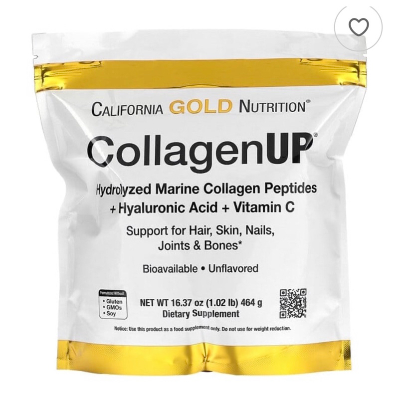 iHerb購入膠原蛋白CollagenUP水解海洋膠原蛋白肽（原味）464克