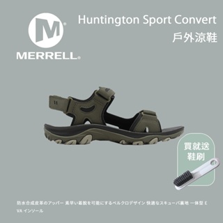 【Merrell】男款 Huntington Sport Convert 戶外涼鞋