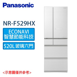 【Panasonic 國際牌】520公升 一級能效無邊框玻璃六門電冰箱 翡翠白 (NR-F529HX-W1)