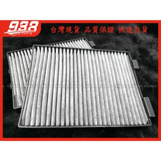 938嚴選 副廠 E39 1996~2003年 除臭活性碳 冷氣芯 冷氣濾網