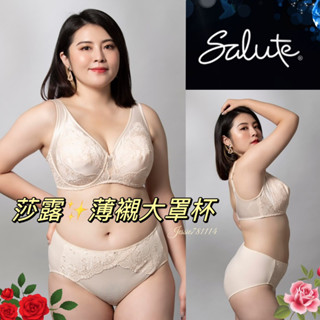 莎露 莎露內衣 經典熱銷 SB4036 薄襯內衣 B-F 罩杯 包覆 全罩式內衣 華歌爾內衣 蕾絲內衣 內衣