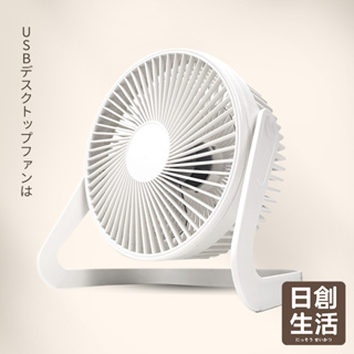 台灣現貨 USB桌面風扇 迷你風扇 usb風扇 桌上風扇 小電風扇 充電電風扇 小風扇 usb 風扇 日創生活