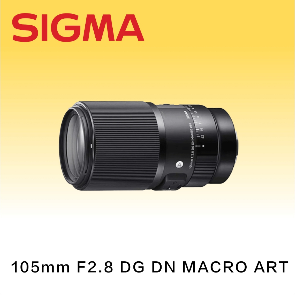 【台中升風】  攝影器材出租 sigma 105mm-F2.8-DG-DN-MACRO-ART