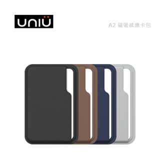 光華商場。包你個頭【UNIU】台灣出貨 A2 感應卡包 磁吸 Magsafe 卡夾 卡包 悠遊卡 一卡通 信用卡