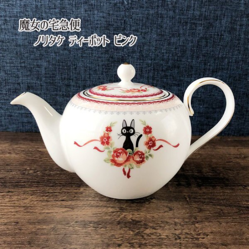 日本正版Noritake 宮崎駿 龍貓 魔女宅急便 kiki 陶瓷茶壺 骨瓷茶壺 咖啡壺 飲料壺 水壺 650ml 禮物