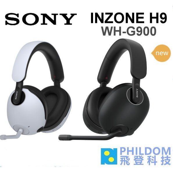SONY INZONE H9 WH-G900N 無線電競耳機藍牙耳機 耳罩式G900