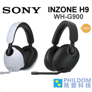 SONY INZONE H9 WH-G900N 無線電競耳機藍牙耳機 耳罩式G900