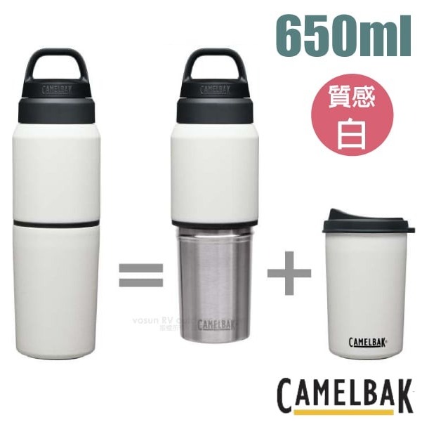 【美國 CAMELBAK】送》二合一不鏽鋼真空保冰保溫瓶 650ml MultiBev 雙層水壺 咖啡杯_CB24241