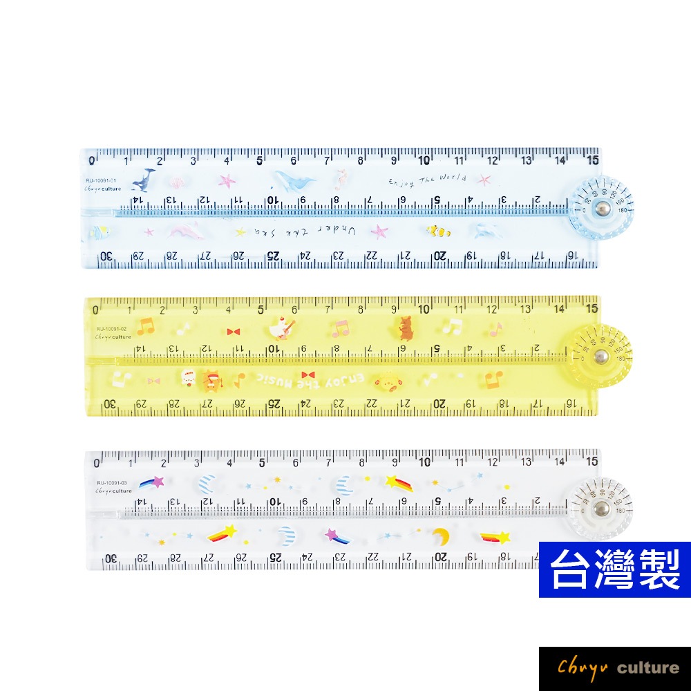 珠友 折疊尺-30cm/塑膠尺/測量尺/直尺/點式定規 RU-10091