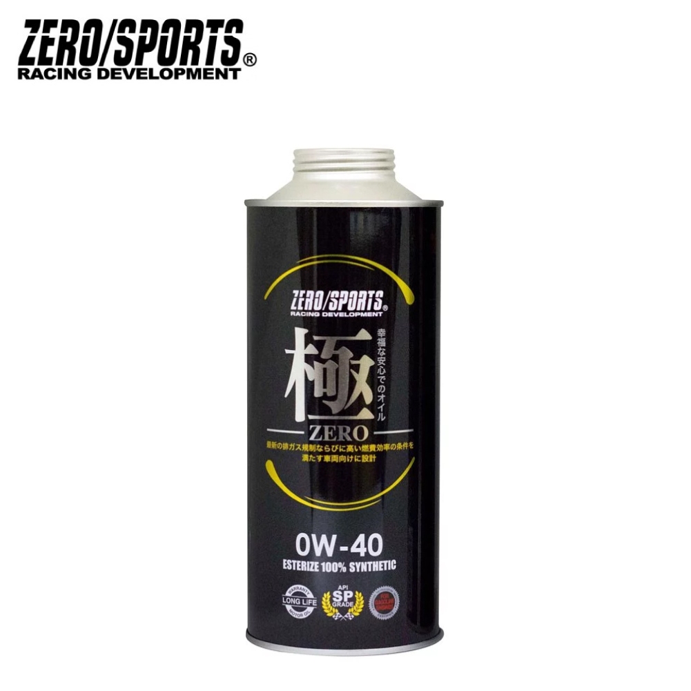【ZERO/SPORTS】極系列 0W40 酯類合成機油-單瓶 | 金弘笙