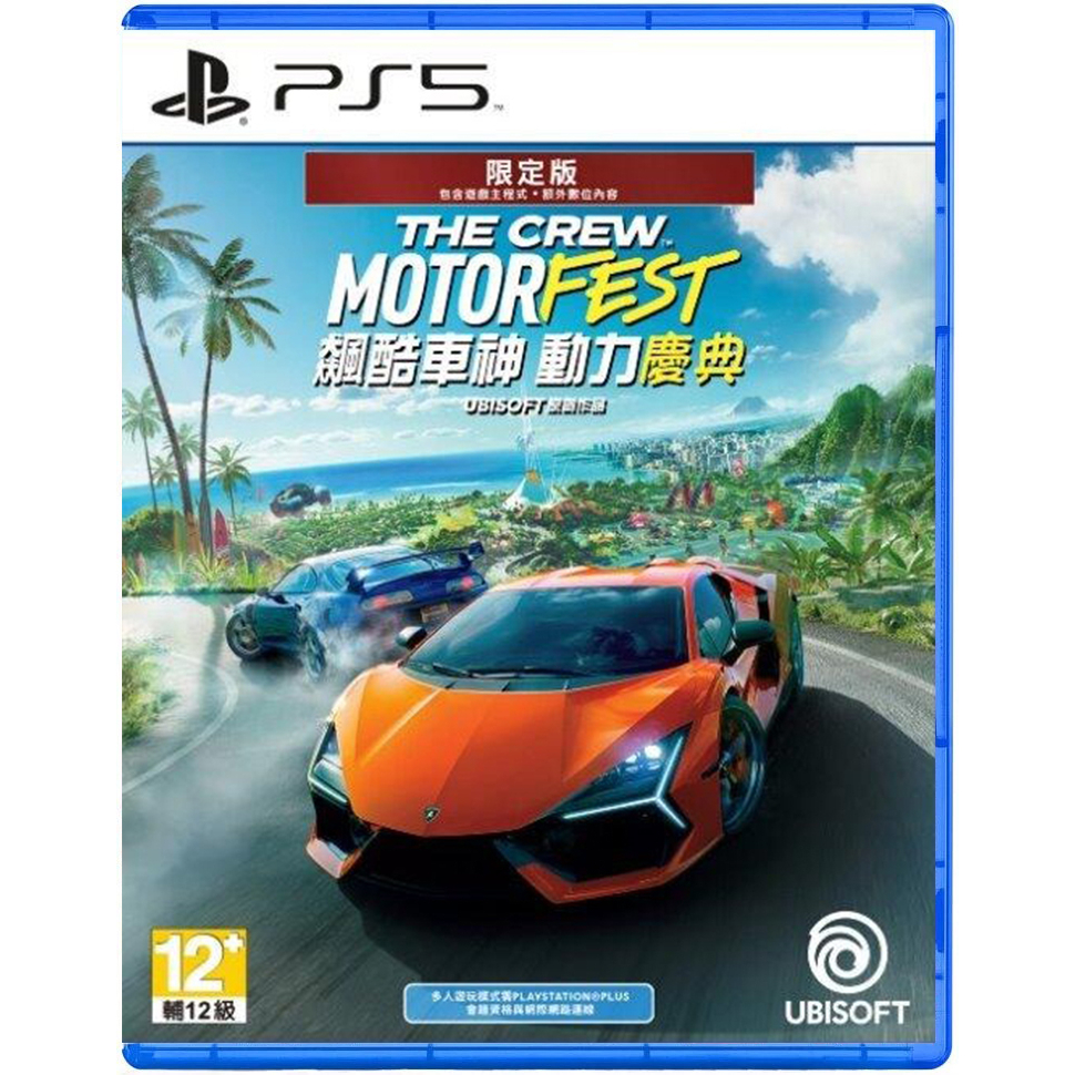 &lt;電玩三兄弟&gt; PS5 飆酷車神：動力慶典 中文