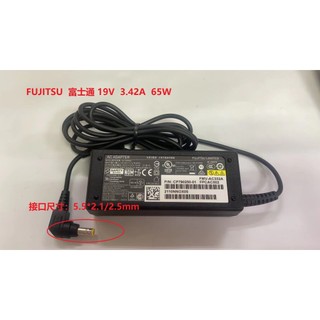 台灣現貨 二手 FUJITSU富士通 19V 3.42A 65W 電源供應器/變壓器 A11-065N5A