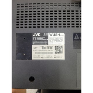 JVC 50T 液晶電視，破屏零件拆賣…