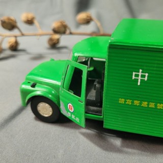 【古董小物】中華郵政模型車 新春限時特價