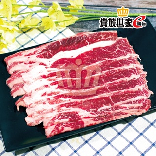 頂級無骨肩小排燒肉片 200g±5%/包