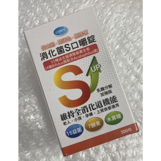 ⭐正品⭐ 醫博士 消化菌S口嚼錠 300粒 酵素+益生菌 乳酸菌咀嚼錠 4大類7酵素 乳糖分解加強版 健康保健