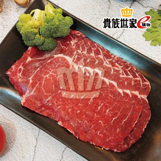 沙朗火鍋肉片 200g ± 5% /盒