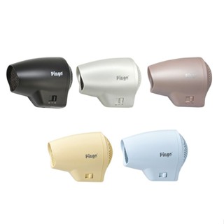 【PINGO臺灣品工】Travel Qmini 極輕隨身掌型吹風機 掌上型吹風機 旅行吹風機 小吹風機 雙電壓 附收納袋