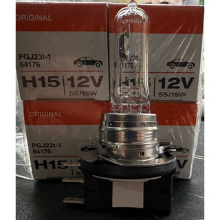 H15 12V/55W osram原廠公司件 德國製