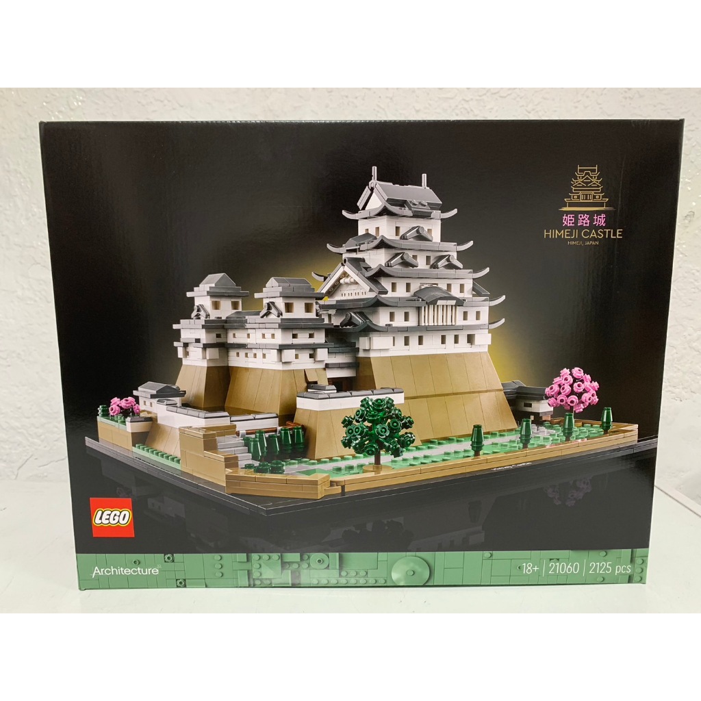 5月特賣！【Meta Toy】LEGO樂高 建築系列 21060 姬路城 聖誕節禮物