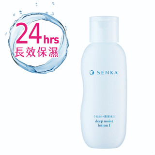 【🎀蝦拚 百貨🎀】資生堂 專科水潤保濕化妝水 (清爽型)