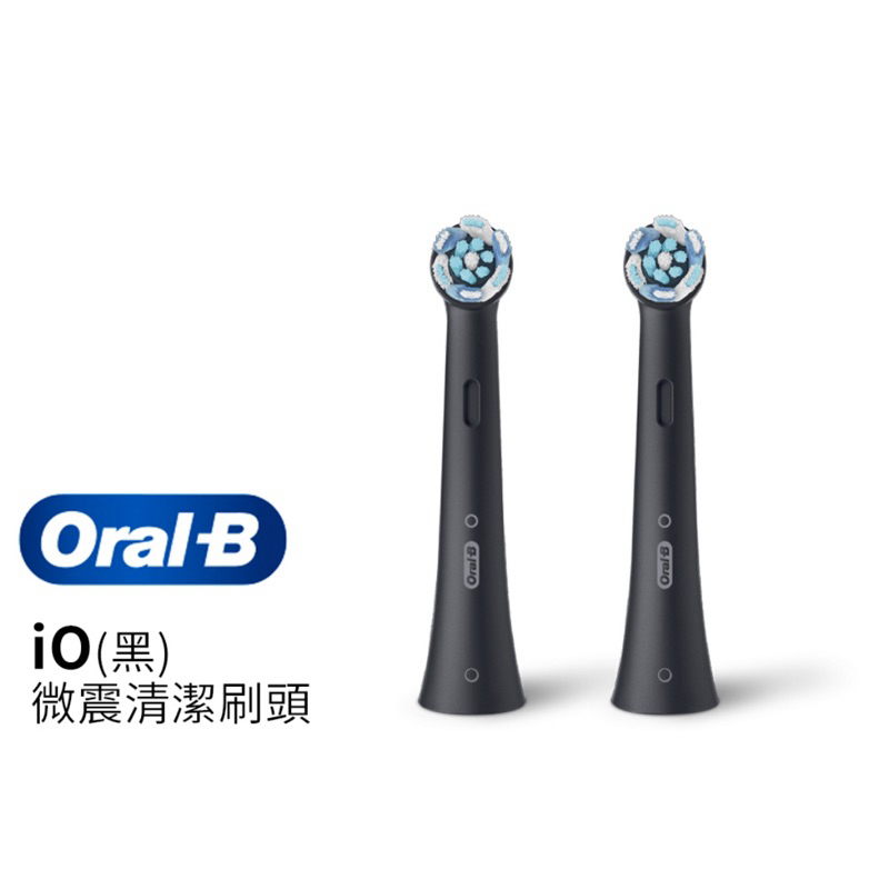 （現貨）原廠 Oral-B歐樂B iO5/iO7/iO8/iO9微震清潔刷頭（1入）不挑色 刷頭