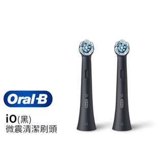 （現貨）原廠 Oral-B歐樂B iO微震清潔刷頭（1入）不挑色 刷頭