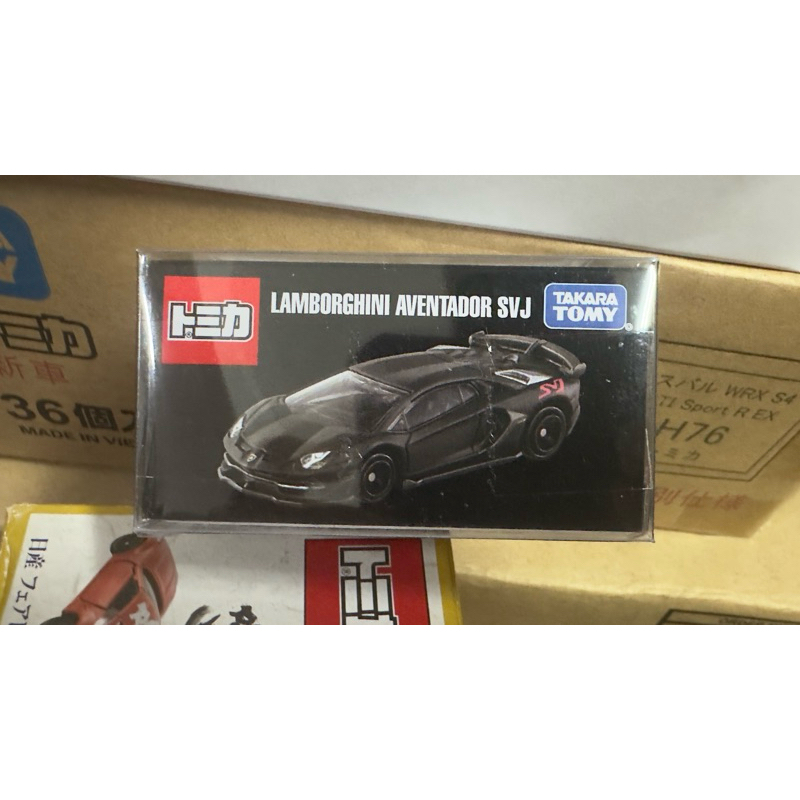 ［極致玩具］多美小汽車 TOMICA 藍寶堅尼 SVJ 超稀有 黑牛 大牛 集點 抽獎 黑色 非賣品 限定 限量