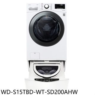 LG樂金【WD-S15TBD-WT-SD200AHW】15公斤滾筒蒸洗脫烘+2公斤溫水下層洗衣機(含標準安裝)