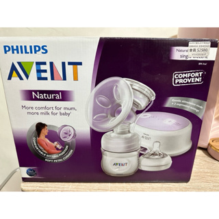 ［二手］Philips Avent 輕乳感標準型單邊電動吸乳器